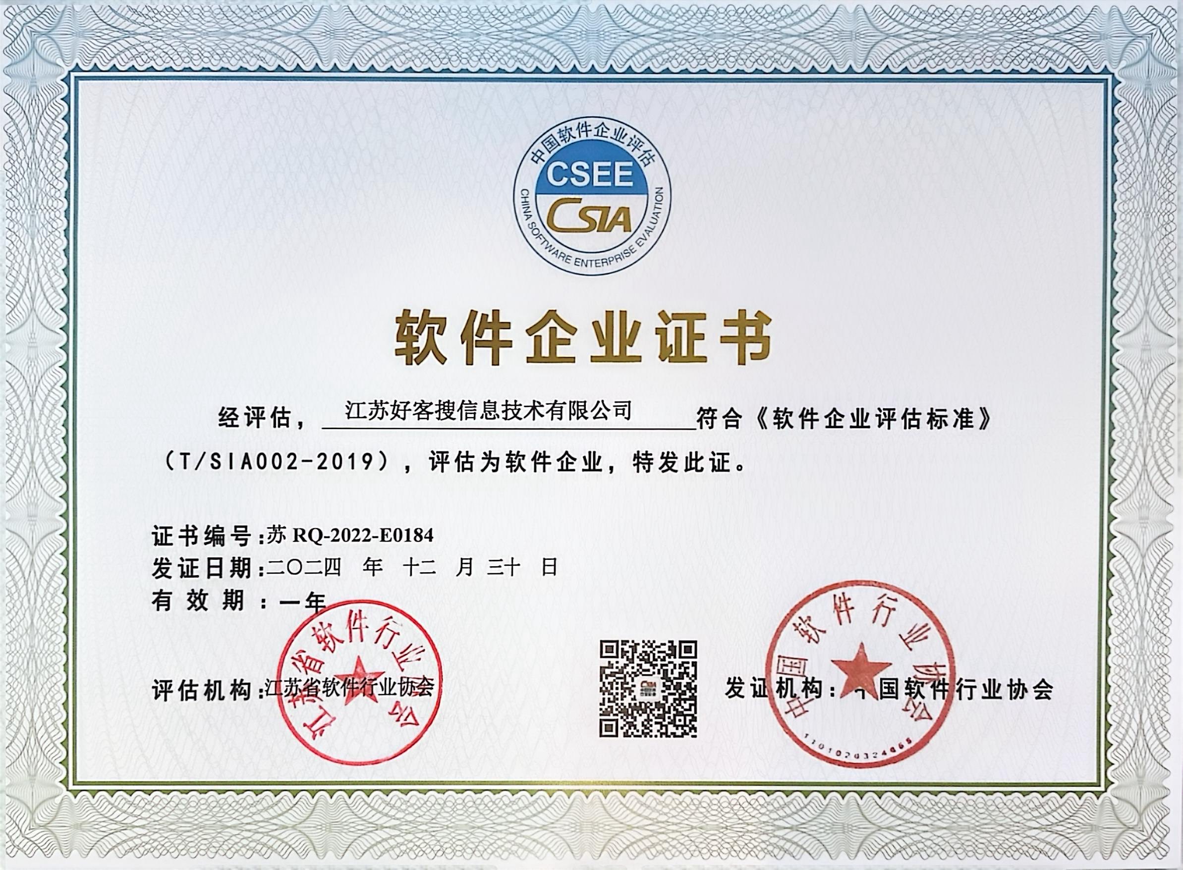 铺前镇关键词排名怎么做?